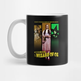 The Wizard Of Oz - 1939 Mug